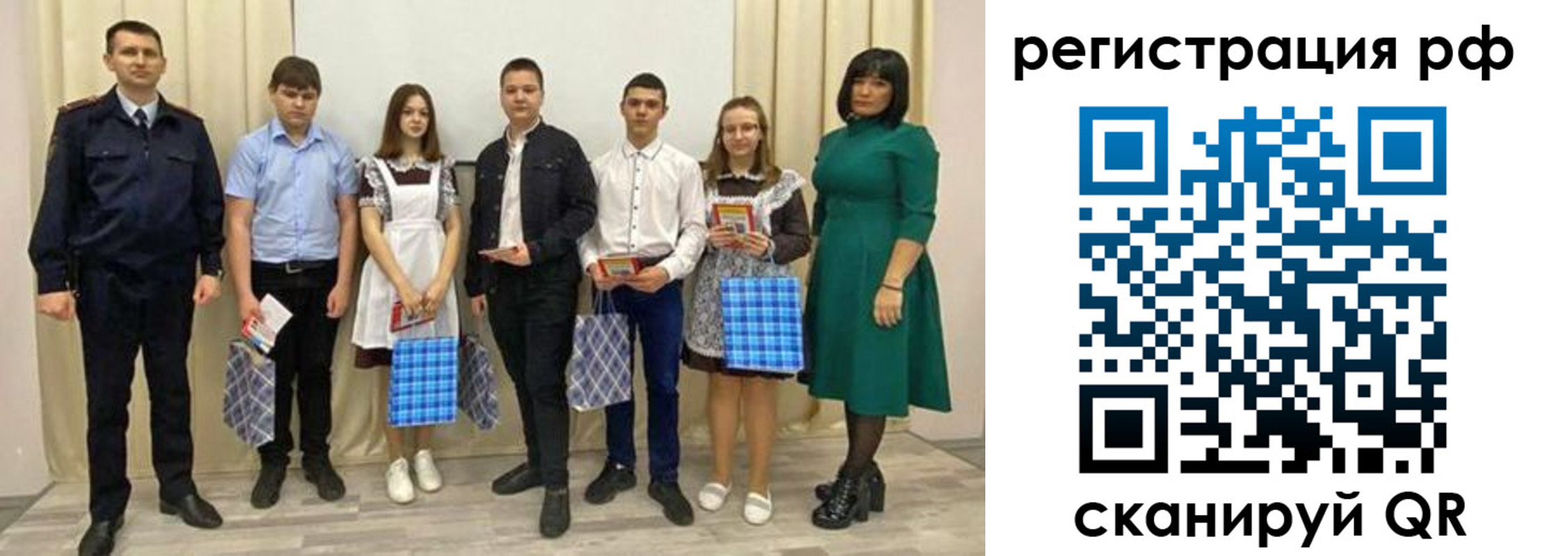 прописка поиск в Сатке